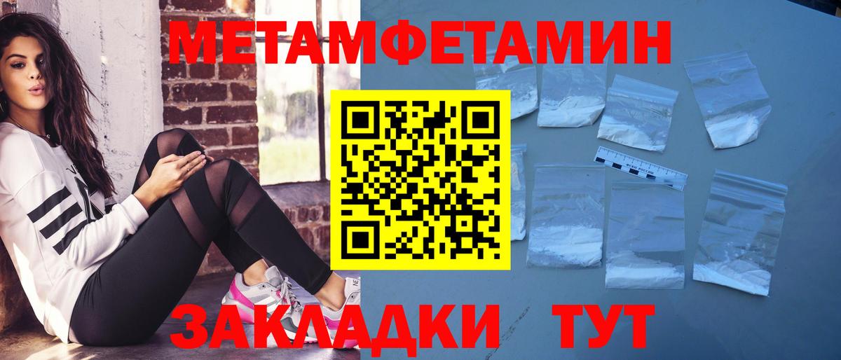 Среднеуральск  Амфетамин  Вход с VPN  Амфетамин Розовый 