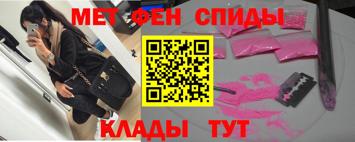 АМФЕТАМИН VHQ Среднеуральск