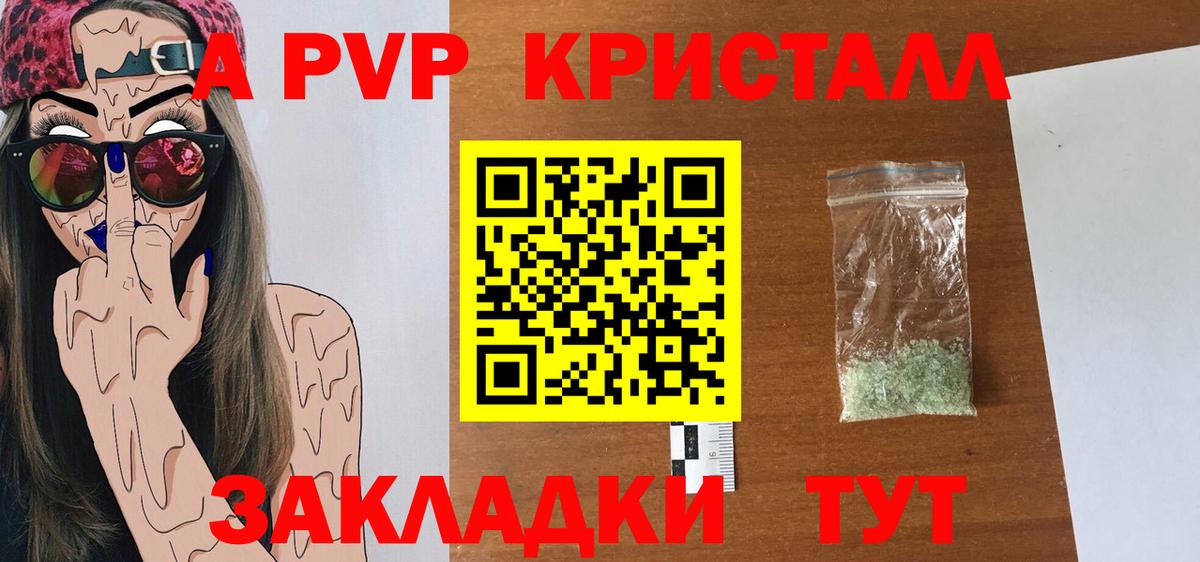 А ПВП мука Среднеуральск