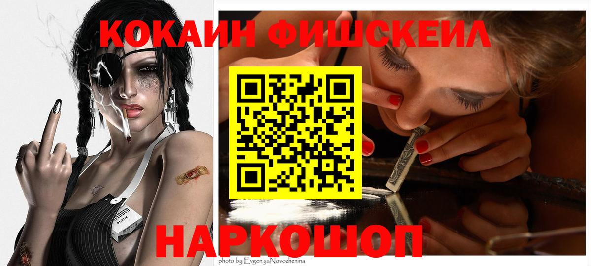 КОКАИН Колумбийский Среднеуральск