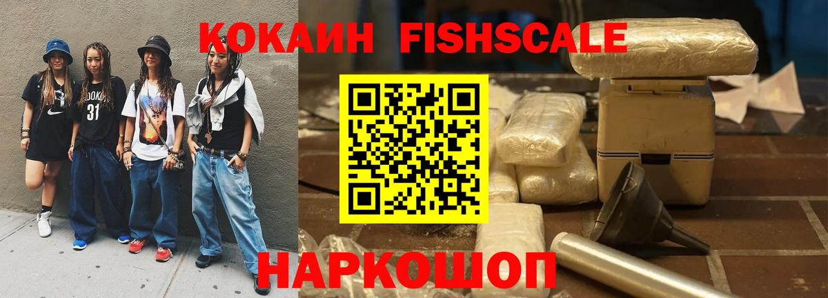 КОКАИН Перу  КОКАИН 97%  Вход с VPN  Среднеуральск 