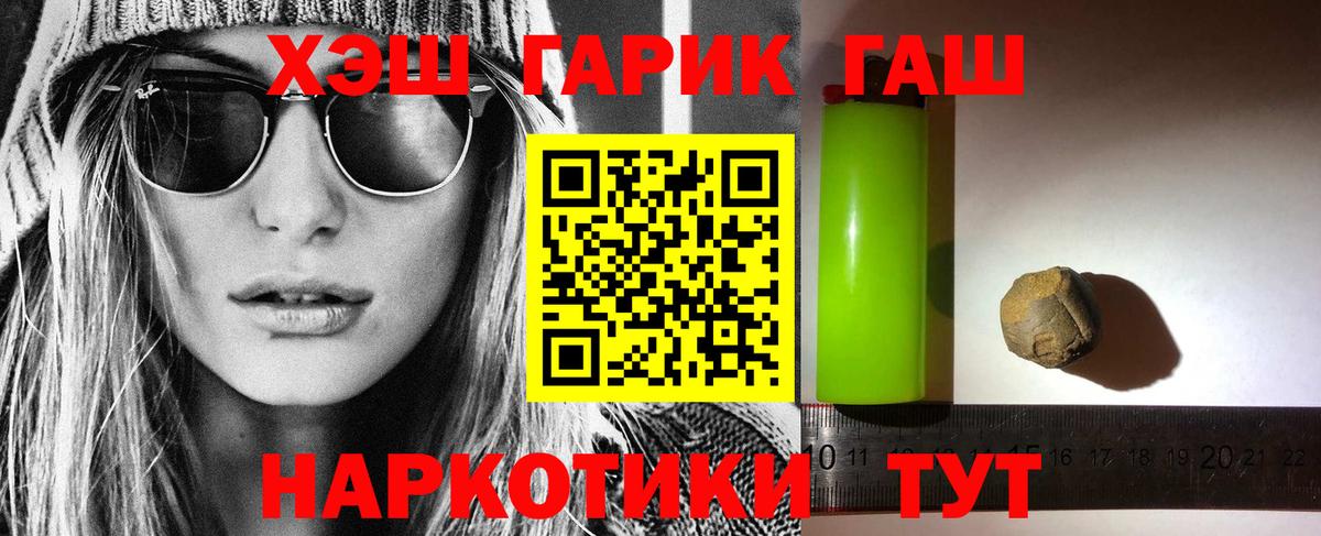ГАШ Ice-O-Lator Среднеуральск