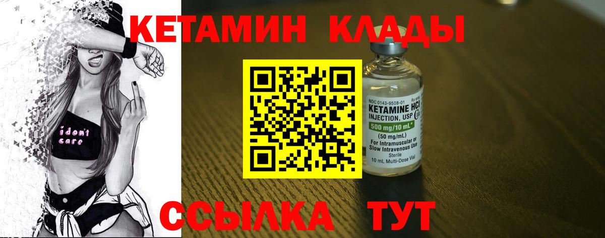 Меф МЯУ МЯУ кристаллы  Бошки Шишки  Метадон  Кокаин  ГАШ  Среднеуральск  Вход с VPN 