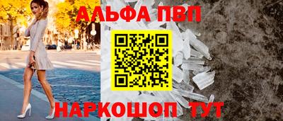 мдма Можайск