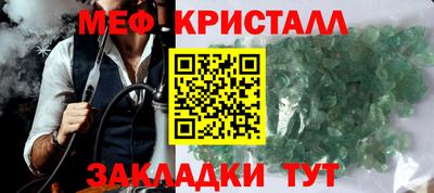 мдма Можайск