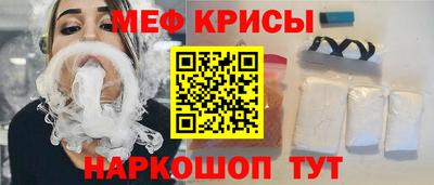 мдма Можайск