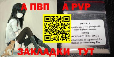a pvp Можга