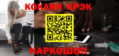 кокаин VHQ Нарткала