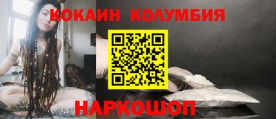 мефедрон VHQ Моздок
