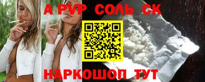 мдма Можайск