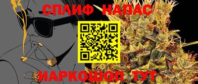 кокаин VHQ Нарткала