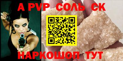 a pvp Можга