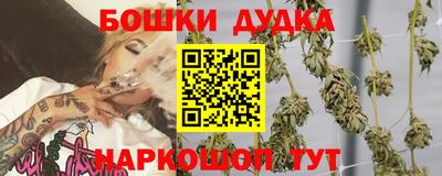 мдма Можайск