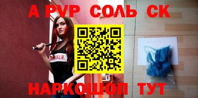 a pvp Можга