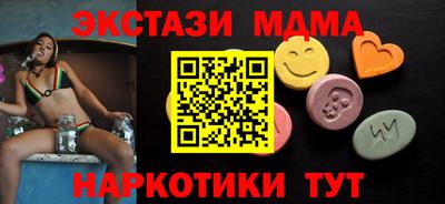 мефедрон VHQ Моздок