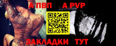 a pvp Можга