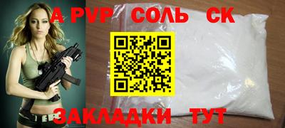 мефедрон VHQ Моздок