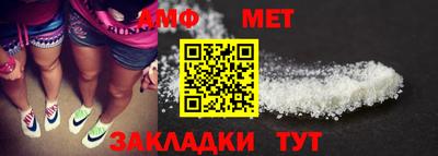 бутик Нальчик