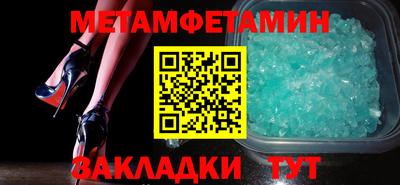 бутик Нальчик