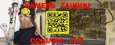 бутик Нальчик