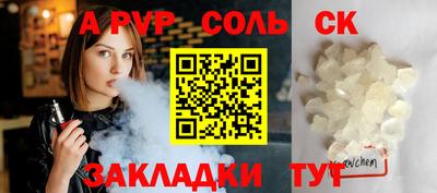 мефедрон VHQ Моздок