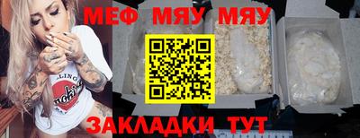 мефедрон VHQ Моздок