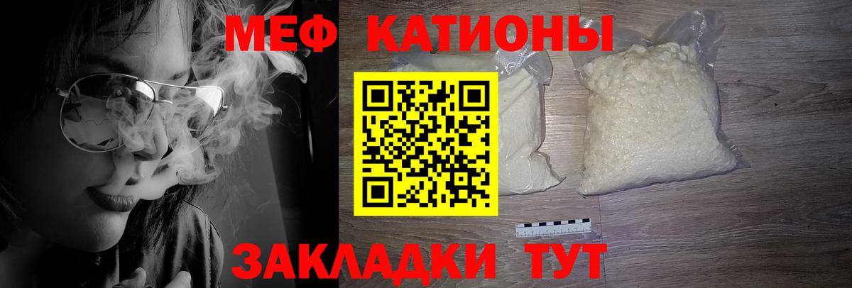 Мефедрон  Вход с VPN  Среднеуральск  Меф VHQ  мега tor  МЕФ 