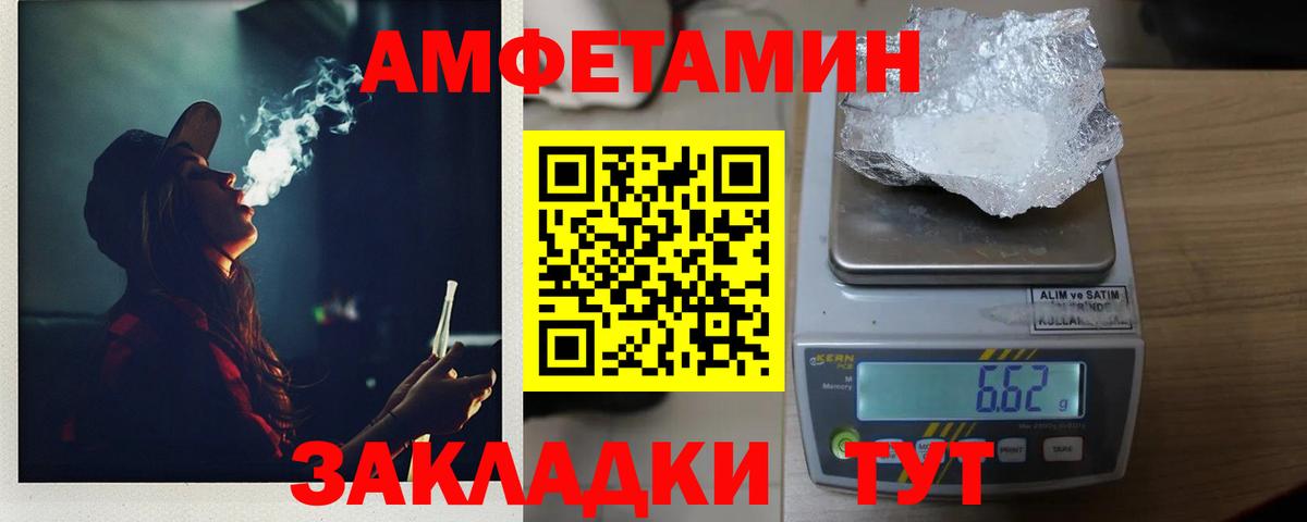 Среднеуральск  МЕТАМФЕТАМИН мет  Вход с VPN 