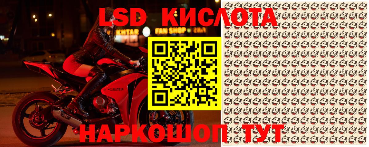 Наркотические марки 1,8мг Среднеуральск