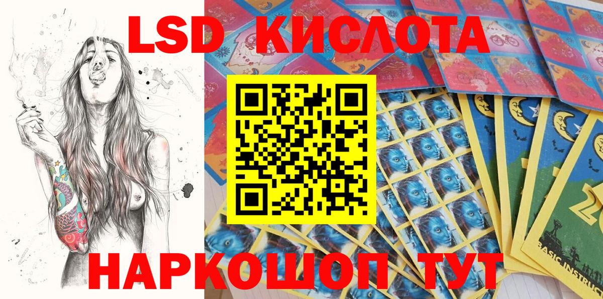 Среднеуральск  Марки 25I-NBOMe 1,8мг  Вход с VPN 