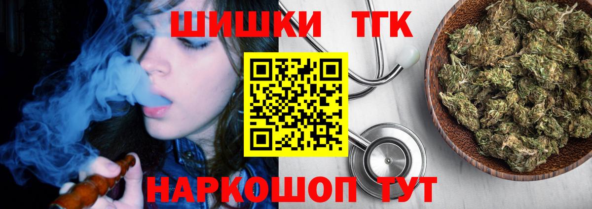Среднеуральск  Бошки марихуана Ganja  Вход с VPN  Бошки Шишки конопля  Конопля Amnesia 